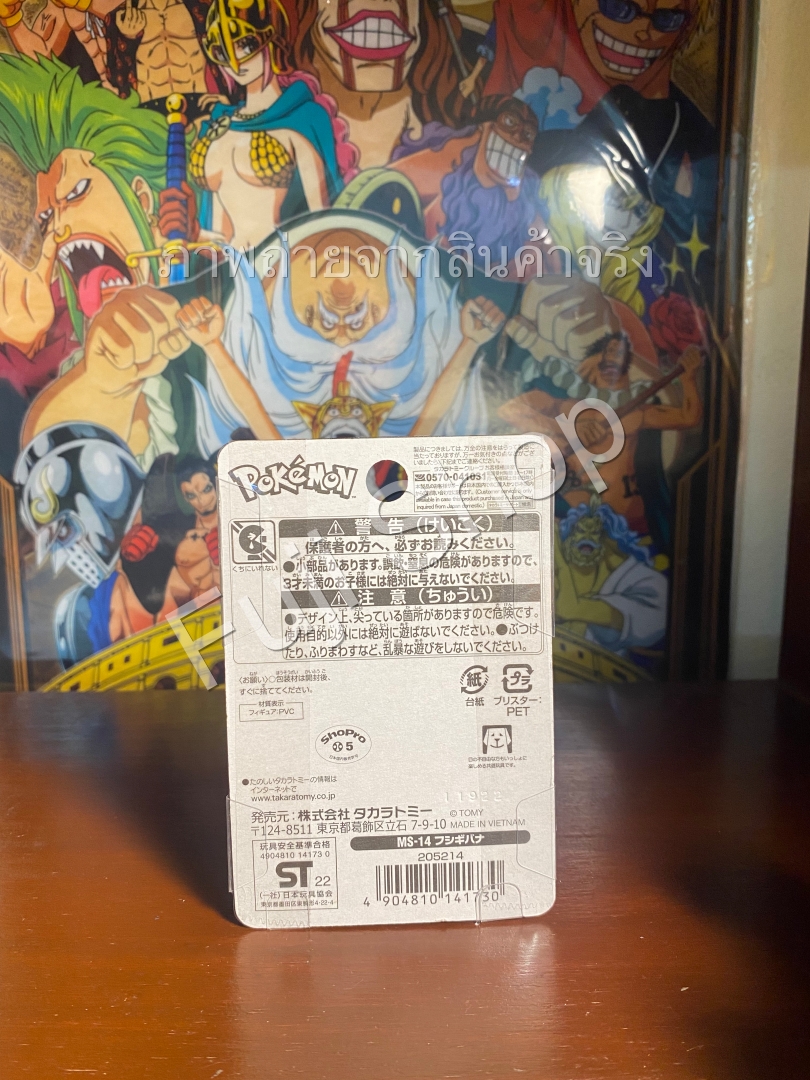 Venusaur ของแท้ JP - Monster Collection Takara Tomy [โมเดลโปเกมอน]