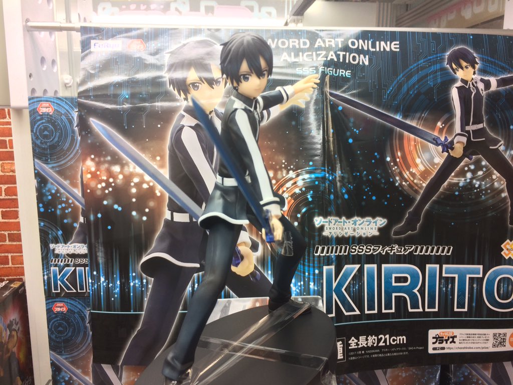 Kirito ของแท้ JP - Super Special Series Furyu [โมเดล Sword Art Online]