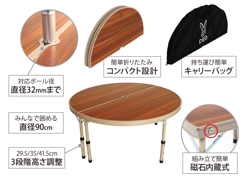 DoD One Pole Tent Table TB6-487