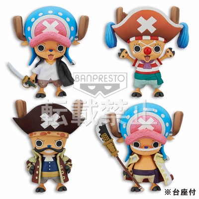 Great Captain Set ของแท้ JP แมวทอง - Pirate Aim Banpresto [โมเดลวันพีช] (4 ตัว)