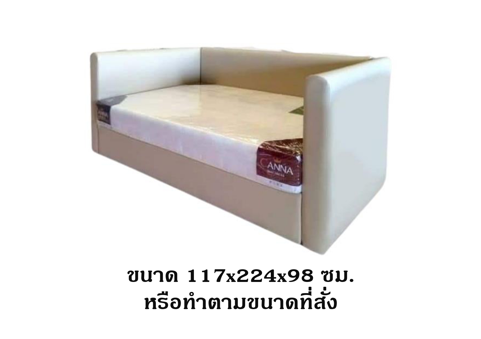 เตียงเสริม,เตียงนอนเด็ก,เตียงนอนกันตก ,โซฟานุ่มนิ่ม,เบาะนุ่มนิ่ม หนัง soft play, indoor playground ของเล่นเสริมพัฒนาการ รับสั่งทำ บ่อบอล ห้องบอล ตามขนาด