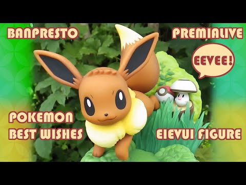 Eevee ของแท้ JP - Premialive Banpresto [โมเดลโปเกมอน]