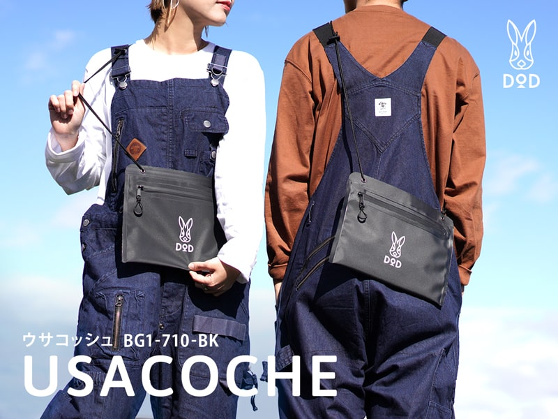 DoD Sacoche Black BG1-710-BK