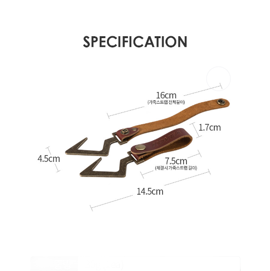 Bello Leather Hanger