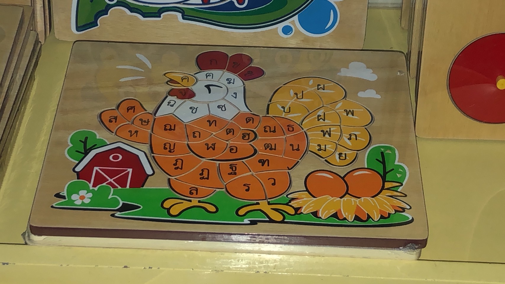 ภาพตัดต่อ ก.ไก่สอนพยัญชนะ , ของเล่นไม้, ของเล่นเสริมพัฒนาการ, ของเล่นเด็กอนุบาล, สื่อการสอน