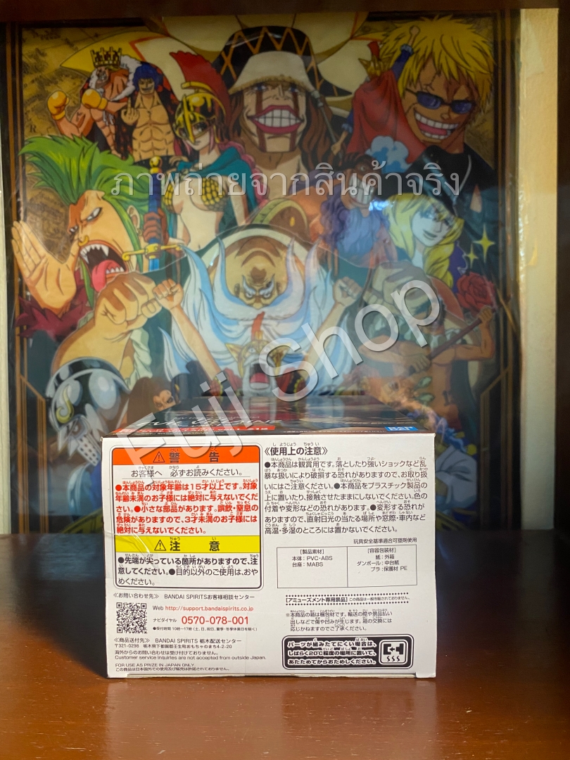 Toga ของแท้ JP - The Evil Villains Banpresto [โมเดล My Hero Academia]