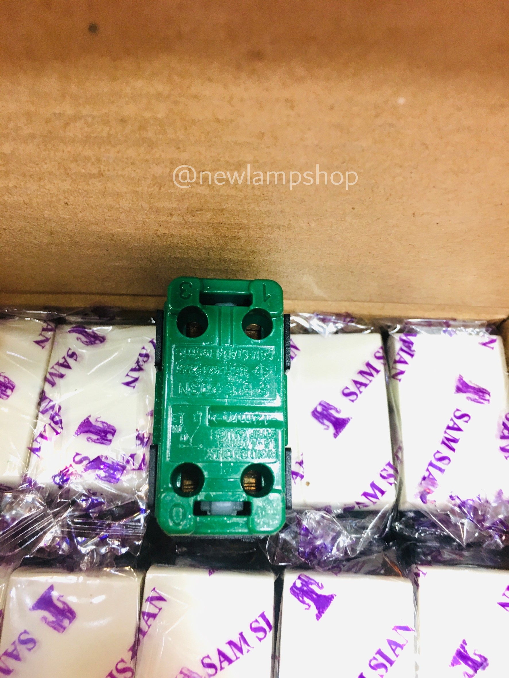 สวิทช์3สาย/สวิทช์2ทาง/สวิทช์ไฟบันได(3P) Sam Sien รุ่นใหม่