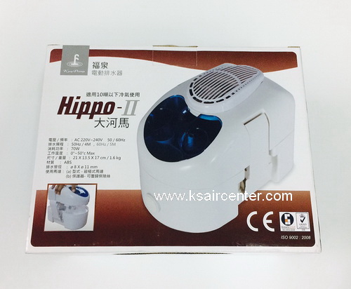 ปั๊มน้ำทิ้ง (กาลักน้ำ) (เดรนปั้ม) KING PUMP