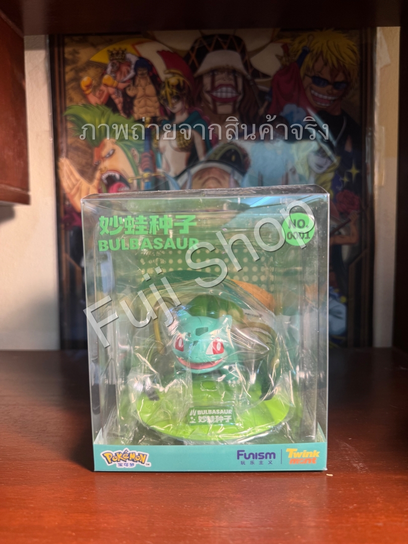Bulbasaur ของแท้ - Prime Figure Mini Funism [โมเดลโปเกมอน]