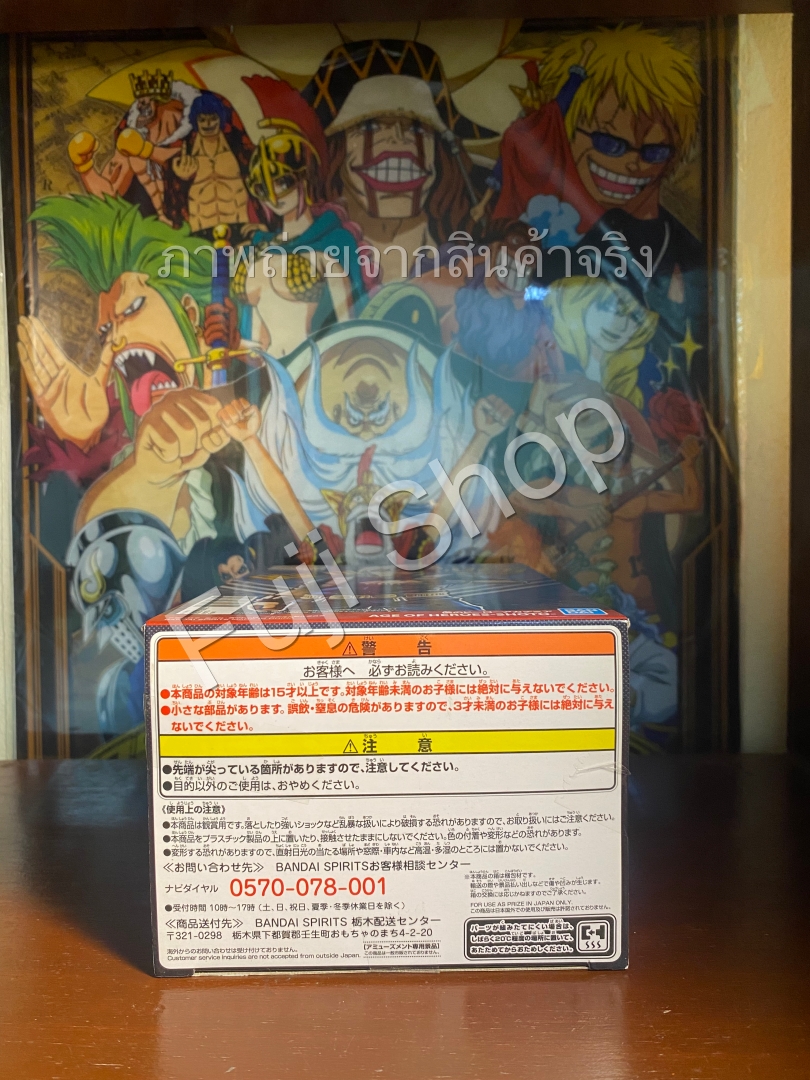 Todoroki ของแท้ JP - Age of Heroes Banpresto [โมเดล My Hero Academia]