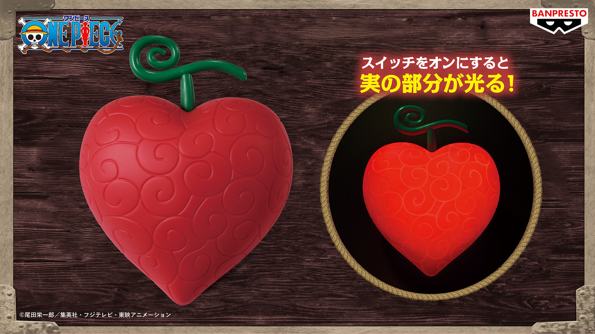 Ope Ope ของแท้ JP แมวทอง - Banpresto [โมเดลผลปิศาจ]