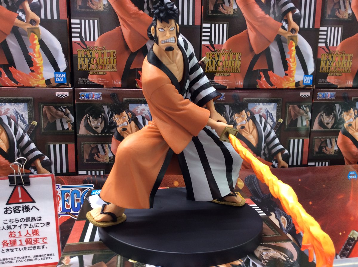 Kinemon ของแท้ JP แมวทอง - Battle Record Collection Banpresto [โมเดลวันพีช]