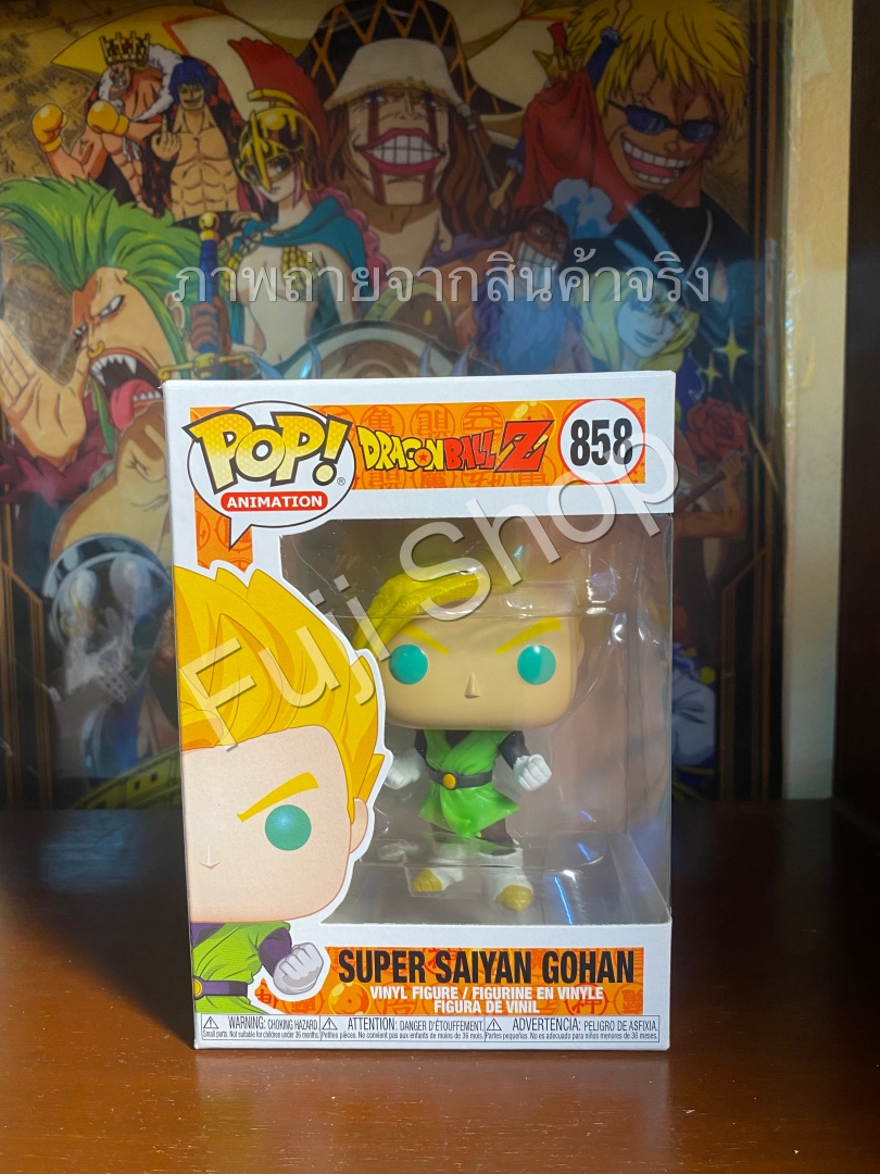 Gohan Super Saiyan ของแท้ JP แมวทอง - PoP Funko [โมเดลดราก้อนบอล]