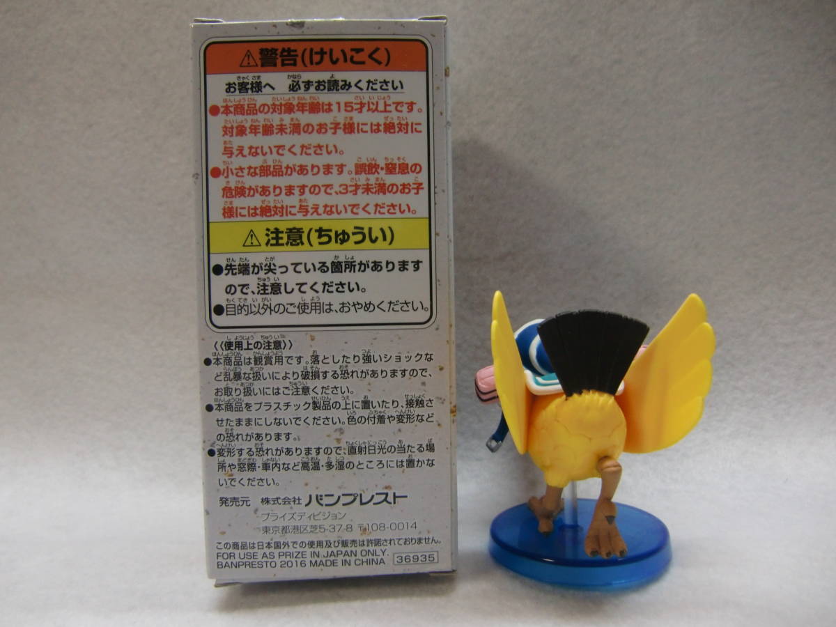 Kaloo ของแท้ JP แมวทอง - WCF Banpresto [โมเดลวันพีช]