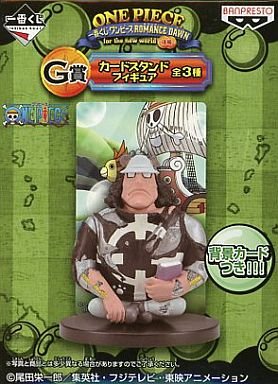 Kuma ของแท้ JP แมวทอง - WCF Ichiban Kuji Banpresto [โมเดลวันพีช]