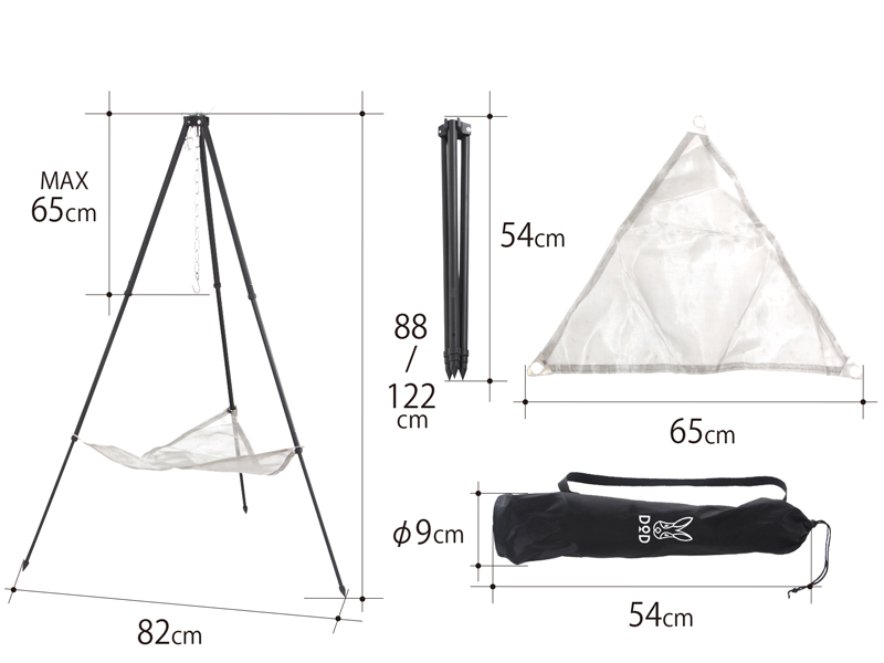 DoD Big fire cradle FT5-513