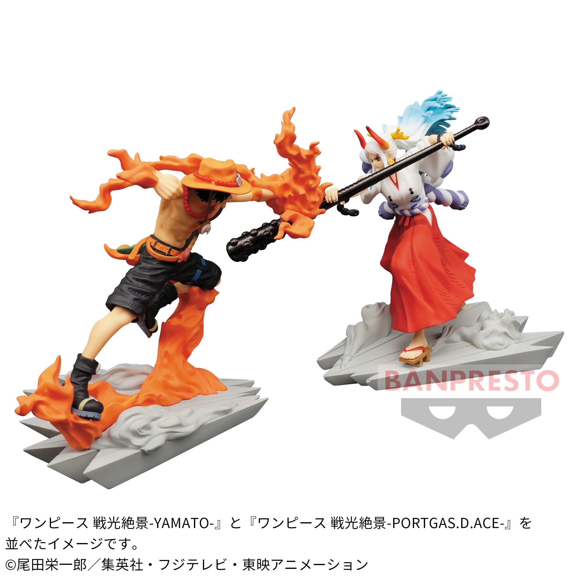 Yamato VS Ace ของแท้ JP แมวทอง - Senkouzekkei Banpresto [โมเดลวันพีช] (2 ตัว)