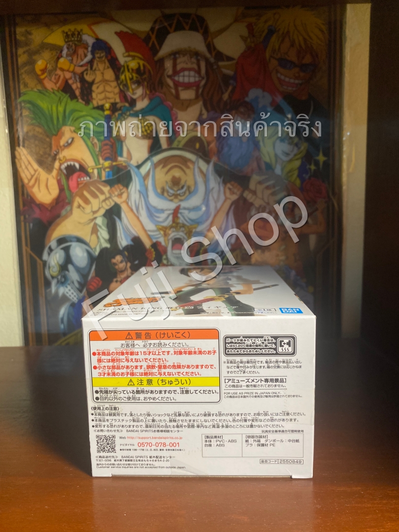 Asakura Yoh ของแท้ JP - Banpresto [โมเดล Shaman King]