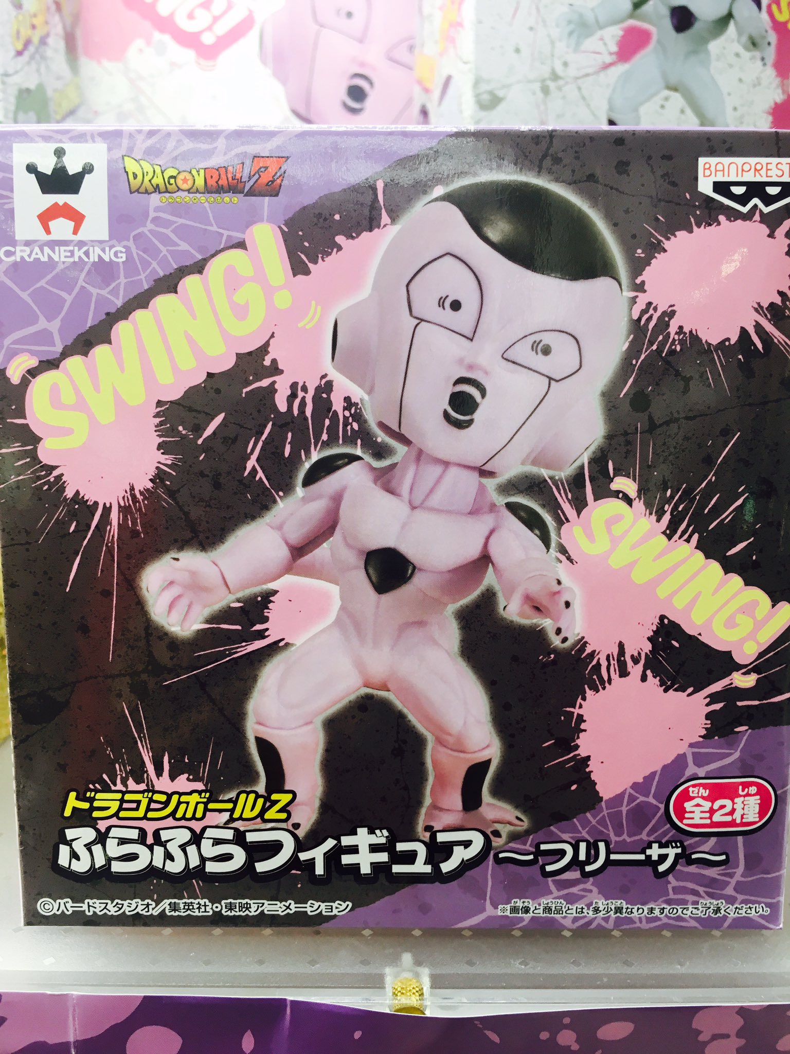 Freeza Special Color ของแท้ JP แมวทอง - Banpresto [โมเดลดราก้อนบอล]