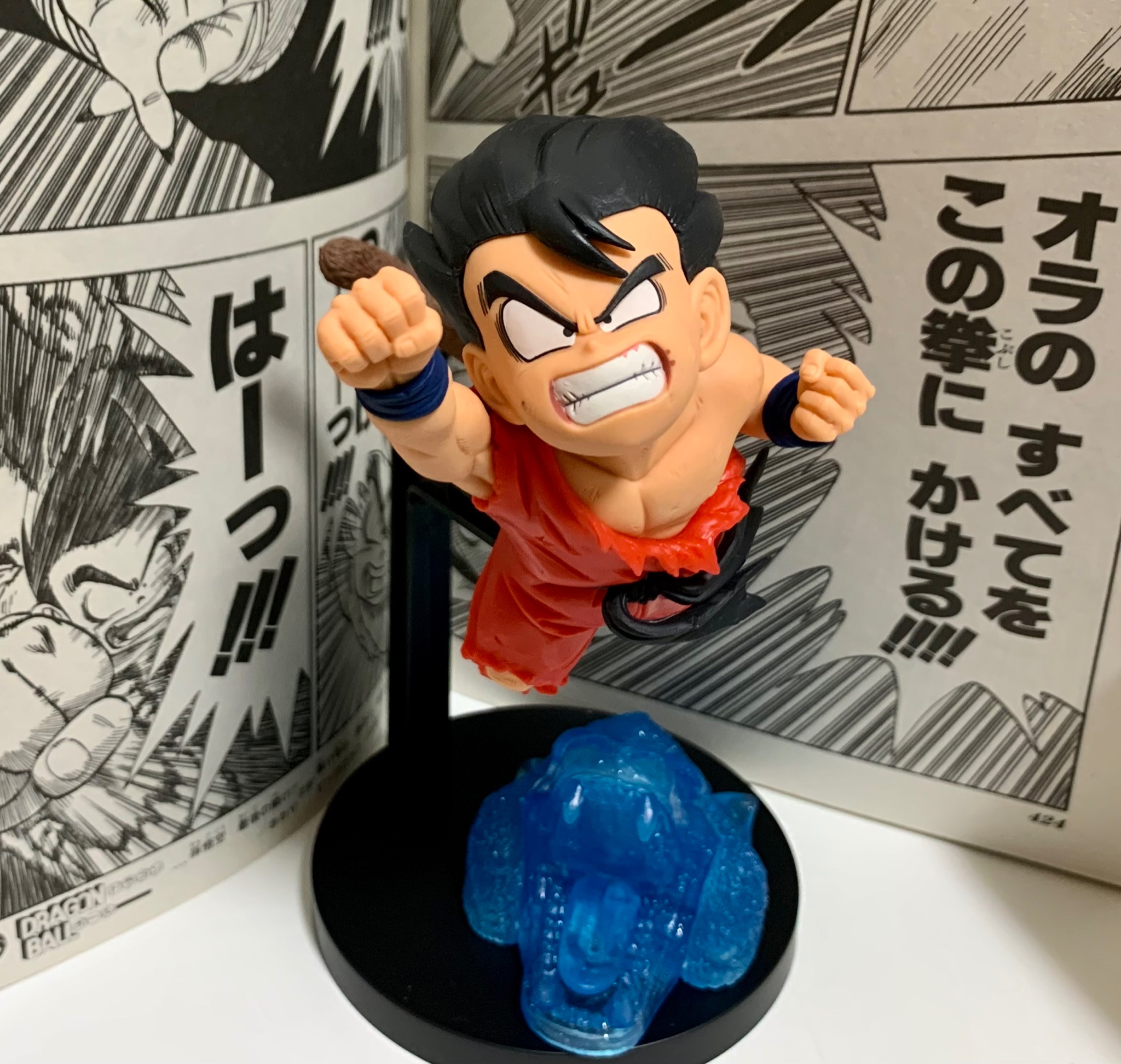 Goku ของแท้ JP แมวทอง - Gxmateria Banpresto [โมเดลดราก้อนบอล]