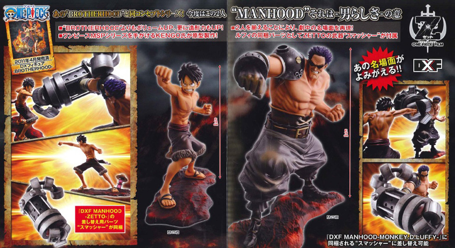 Film Z Set ของแท้ JP แมวทอง - Manhood Banpresto [โมเดลวันพีช] (2 ตัว)
