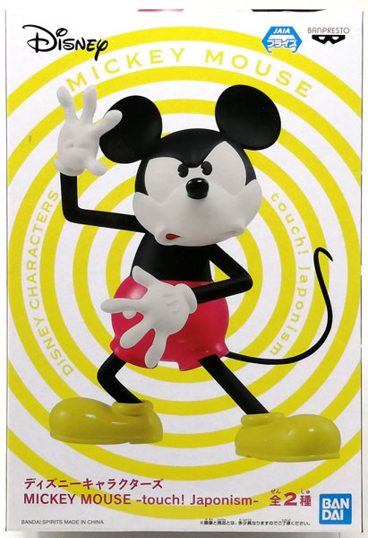 Mickey Mouse ของแท้ JP - Japonism Banpresto [โมเดล Disney]