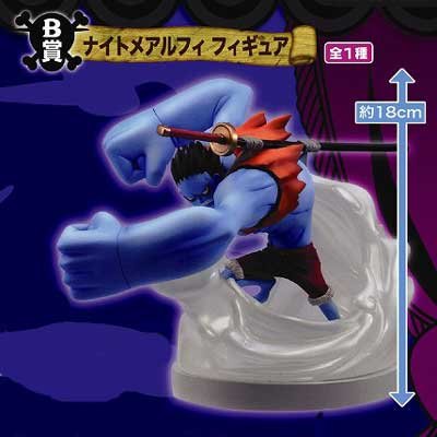 Luffy Nightmare ของแท้ JP แมวทอง - Ichiban Kuji Banpresto [โมเดลวันพีช]