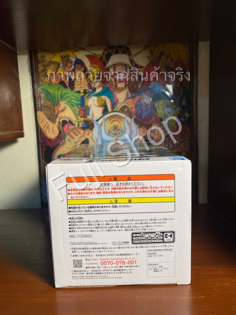 Tanjiro ของแท้ JP - Grandista Banpresto [โมเดล Demon Slayer]