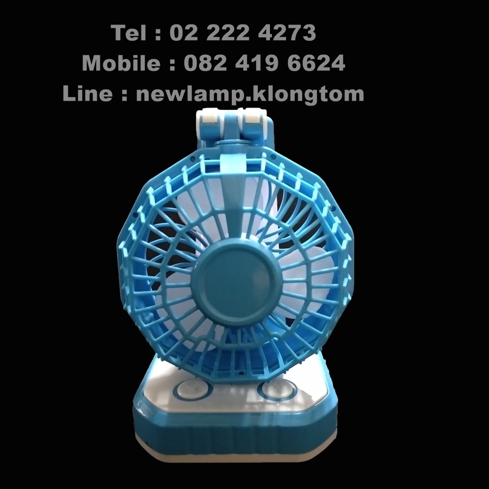 Rotate mini fan