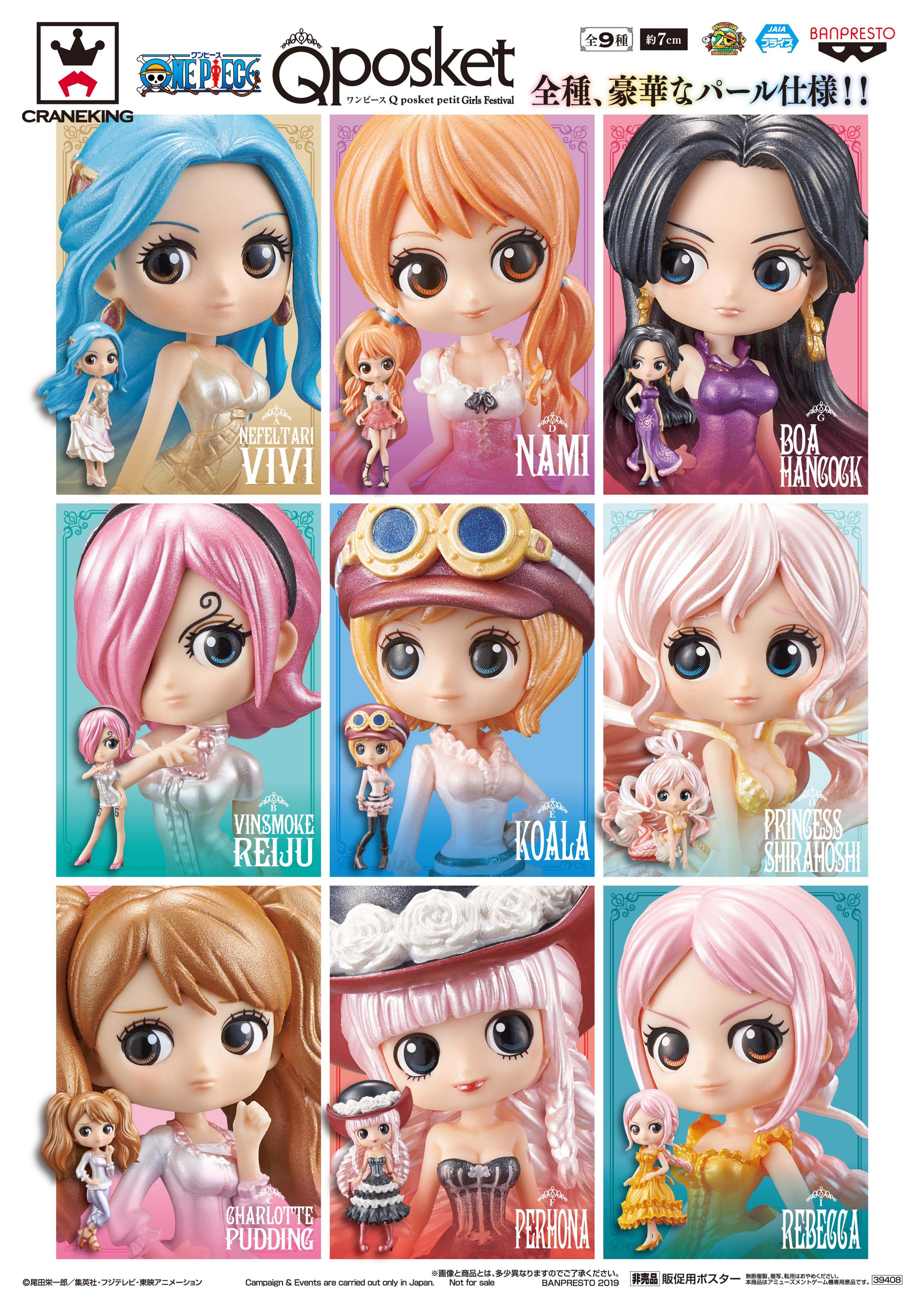 Girls Festival Set ของแท้ JP แมวทอง - Q Posket Petit Banpresto [โมเดลวันพีช] (9 ตัว)