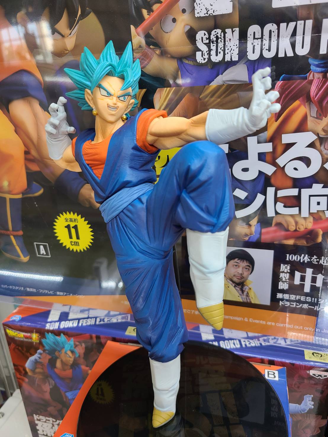 Vegeto Super Saiyan Blue ของแท้ JP แมวทอง - FES!! Banpresto [โมเดลดราก้อนบอล]