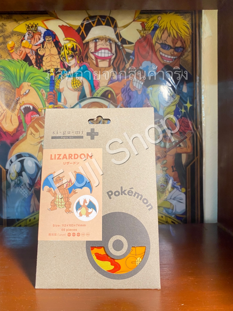 Charizard (แบบประกอบ) ของแท้ JP - si-gu-mi Paper Art [โมเดลโปเกมอน]