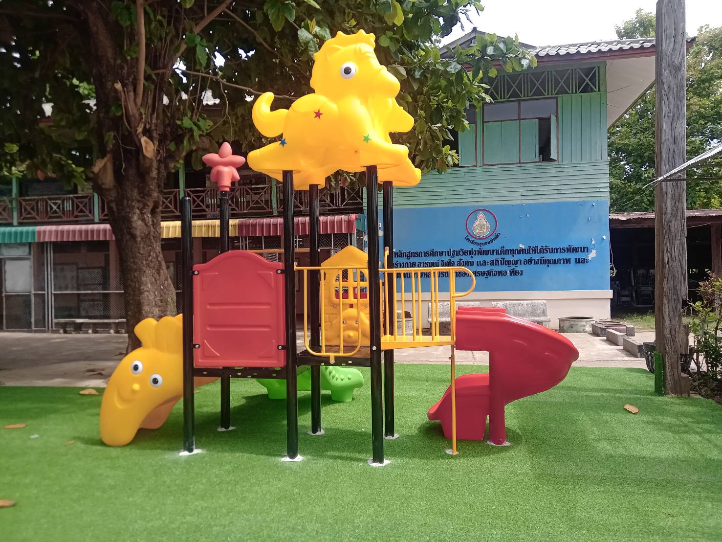 เครื่องเล่นสนามกลางแจ้ง, ชุดม้าน้อยท่องเที่ยว , กระดานลื่น, สไลเดอร์ ,ของเล่น,ครุภัณฑ์สนามเด็กเล่น, งบสพฐ.,โครงการโรงเรียนประชารัฐ