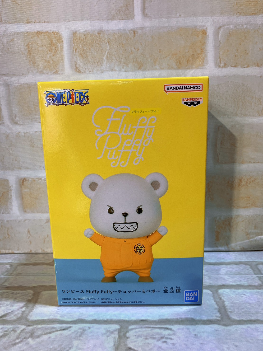 Bepo ของแท้ JP แมวทอง - Fluffy Puffy Banpresto [โมเดลวันพีช]