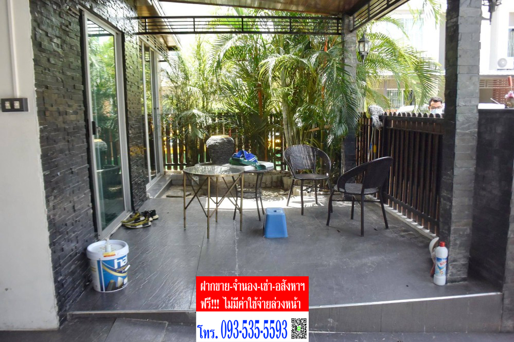 ขาย- เช่า ทาว์นเฮาส์ หลังมุม พุทธมณฑลสาย 4 ต่ำกว่าประเมิน ซื้อบ้านทั้งทีต้องซื้อหลังมุม บ้านสามารถจอดรถหน้าบ้านและด้านข้างได้