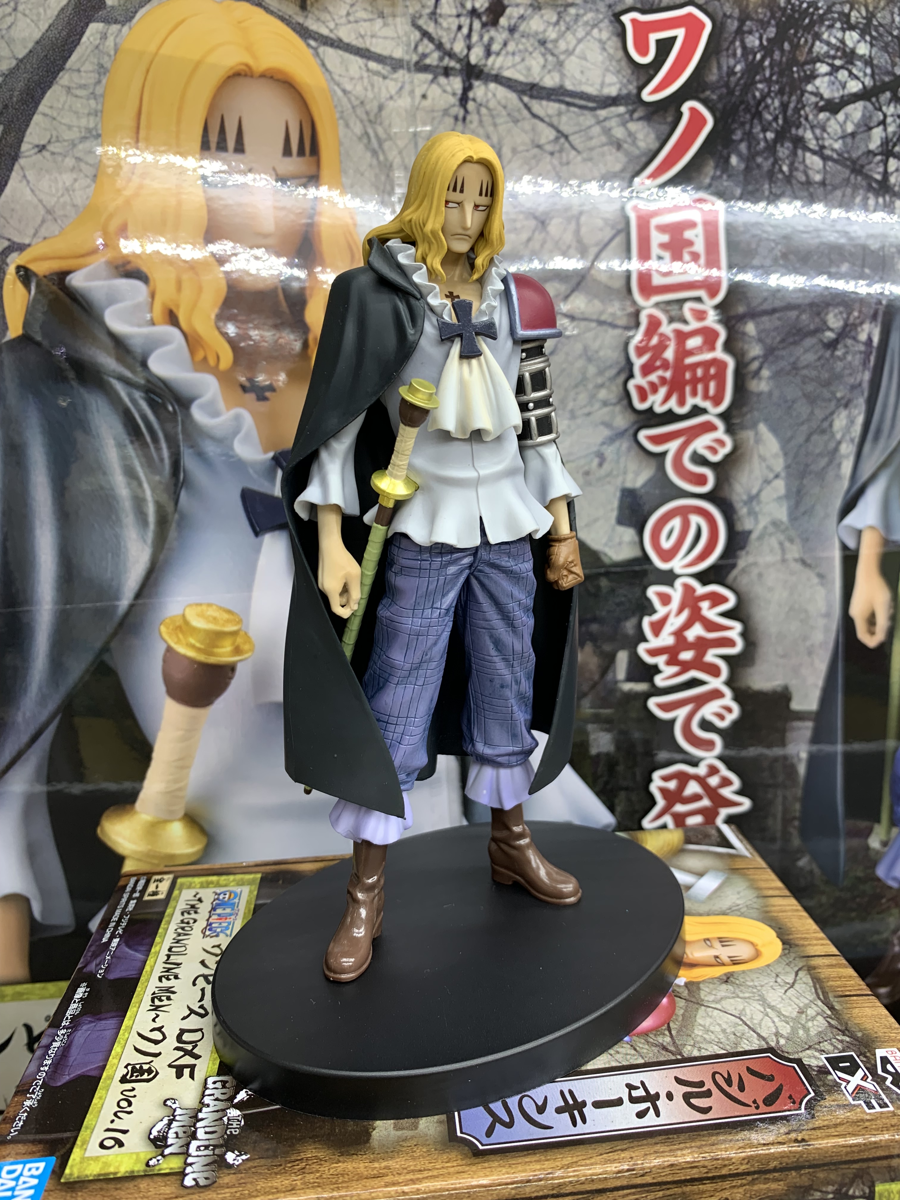 Hawkins Wano ของแท้ JP แมวทอง - Grandline Men Banpresto [โมเดลวันพีช]