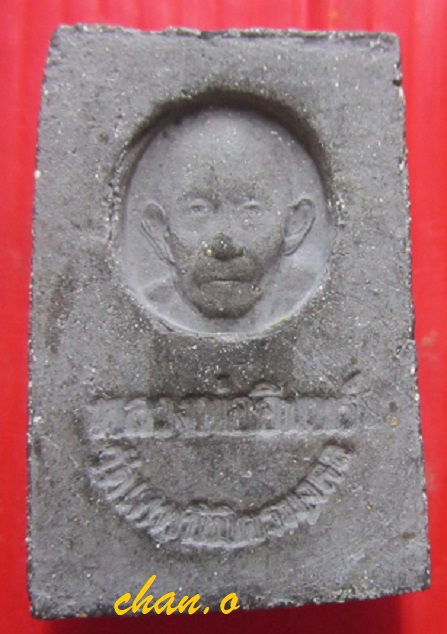 พระสมเด็จหลังรูปเหมือน หลวงพ่ออินทร์ วัดเทพนิมิตมงคล(วัดไทรงามเหนือ) จ.กำแพงเพชร ราคาพร้อมส่งด่วนครับ