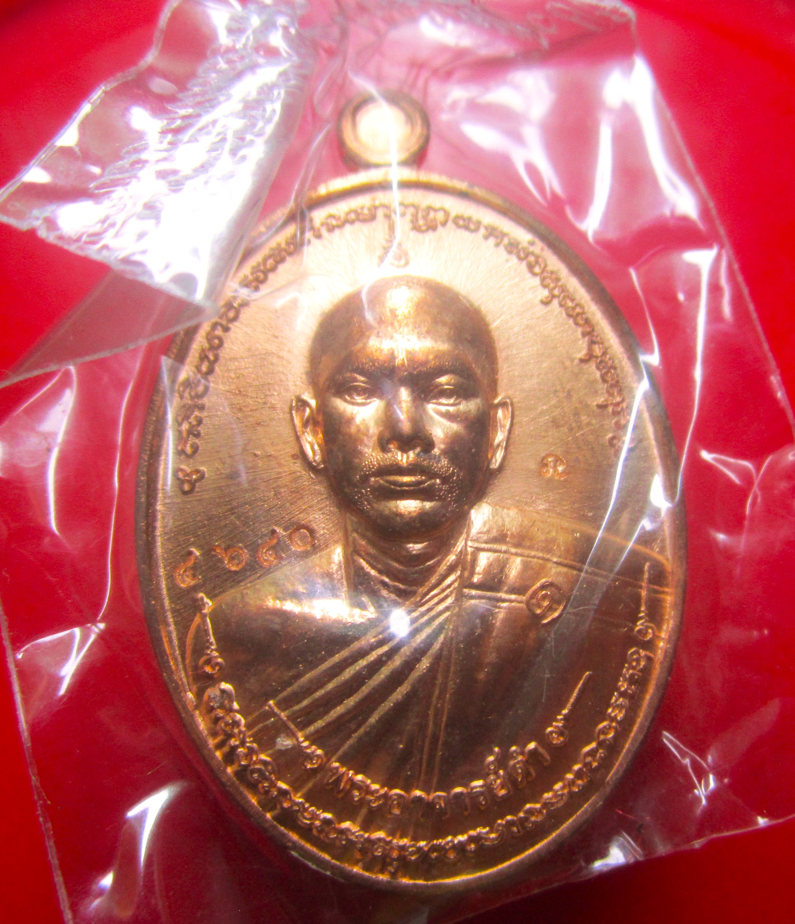 เหรียญรุ่น1 พระครูสุขเกษม สุขเขโม (พระอาจารย์ดำ) วัดโพธิ์ทอง อ.ศรีเทพ จ.เพชรบูรณ์ ปี2559 ซีดเดิมพร้อมกล่องจากวัด