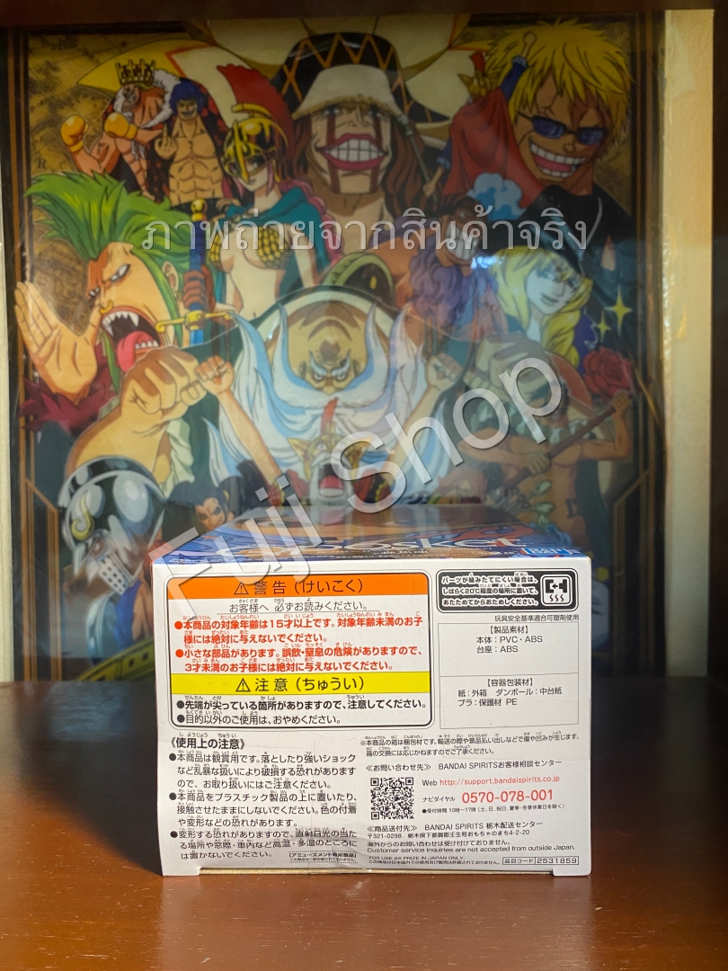 Todoroki ของแท้ JP - Q Posket Banpresto [โมเดล My Hero Academia]