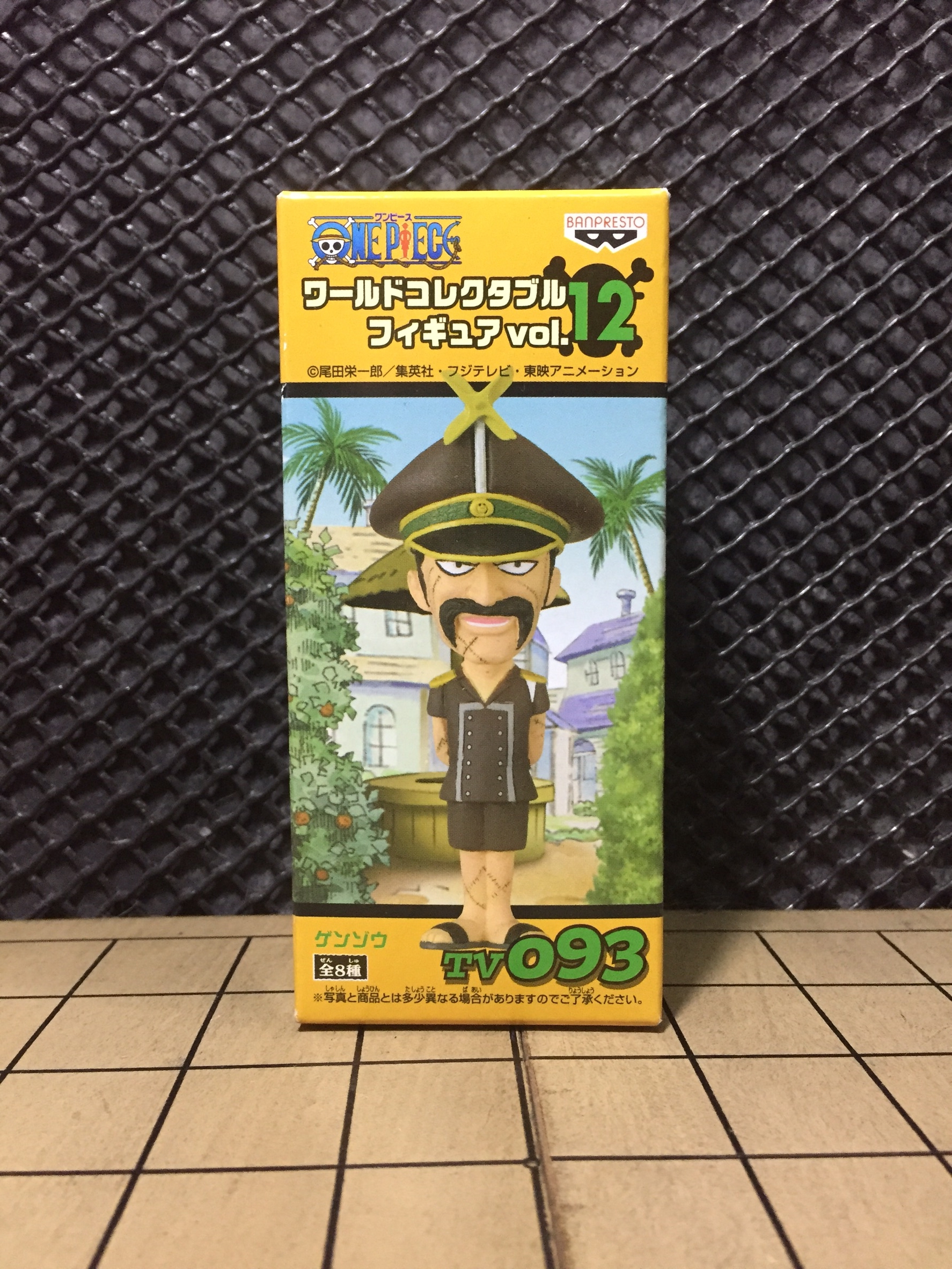 Genzo ของแท้ JP แมวทอง - WCF Banpresto [โมเดลวันพีช]