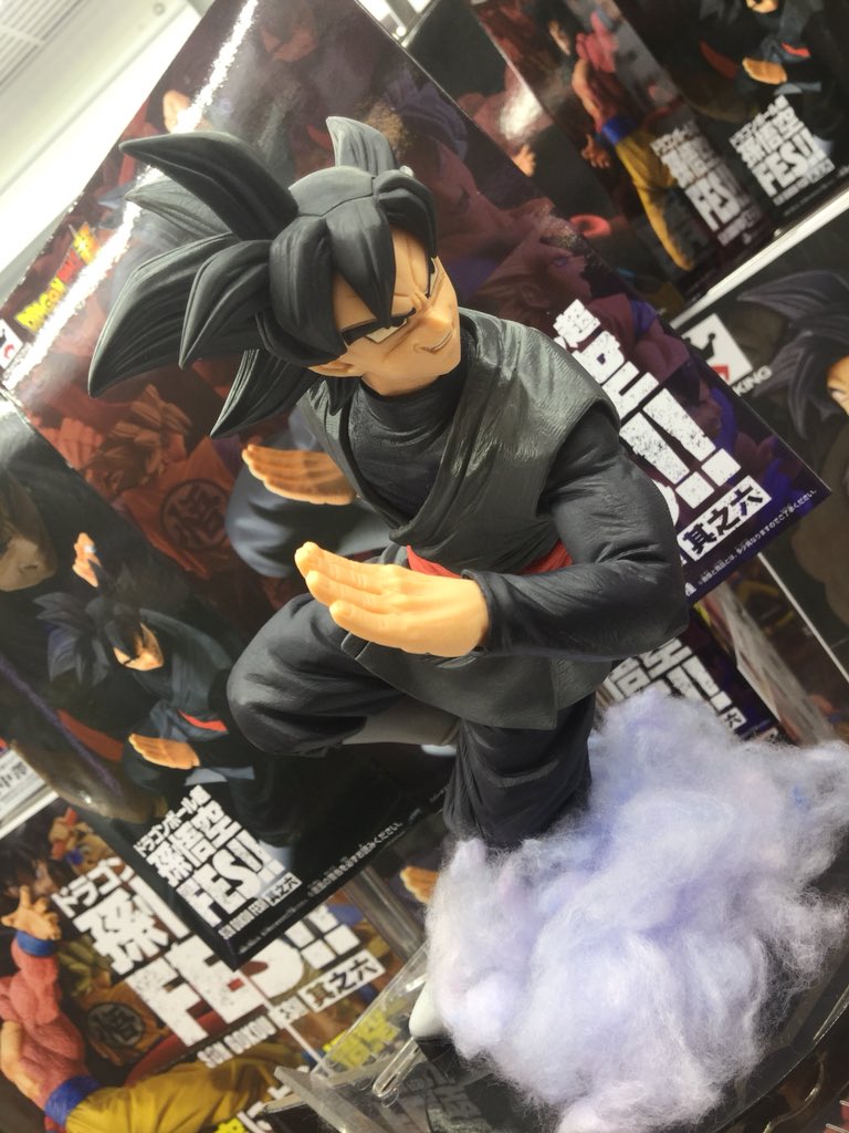 Goku Black ของแท้ JP แมวทอง - FES!! Banpresto [โมเดลดราก้อนบอล]