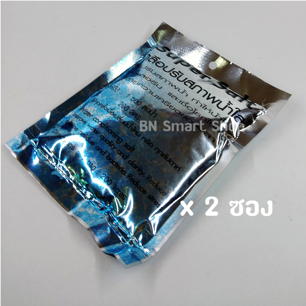 Super salt เกลือปรับสภาพน้ำใส บรรจุ 300 กรัม x 2 ซอง ปรับสภาพน้ำ ลดคลอรีน