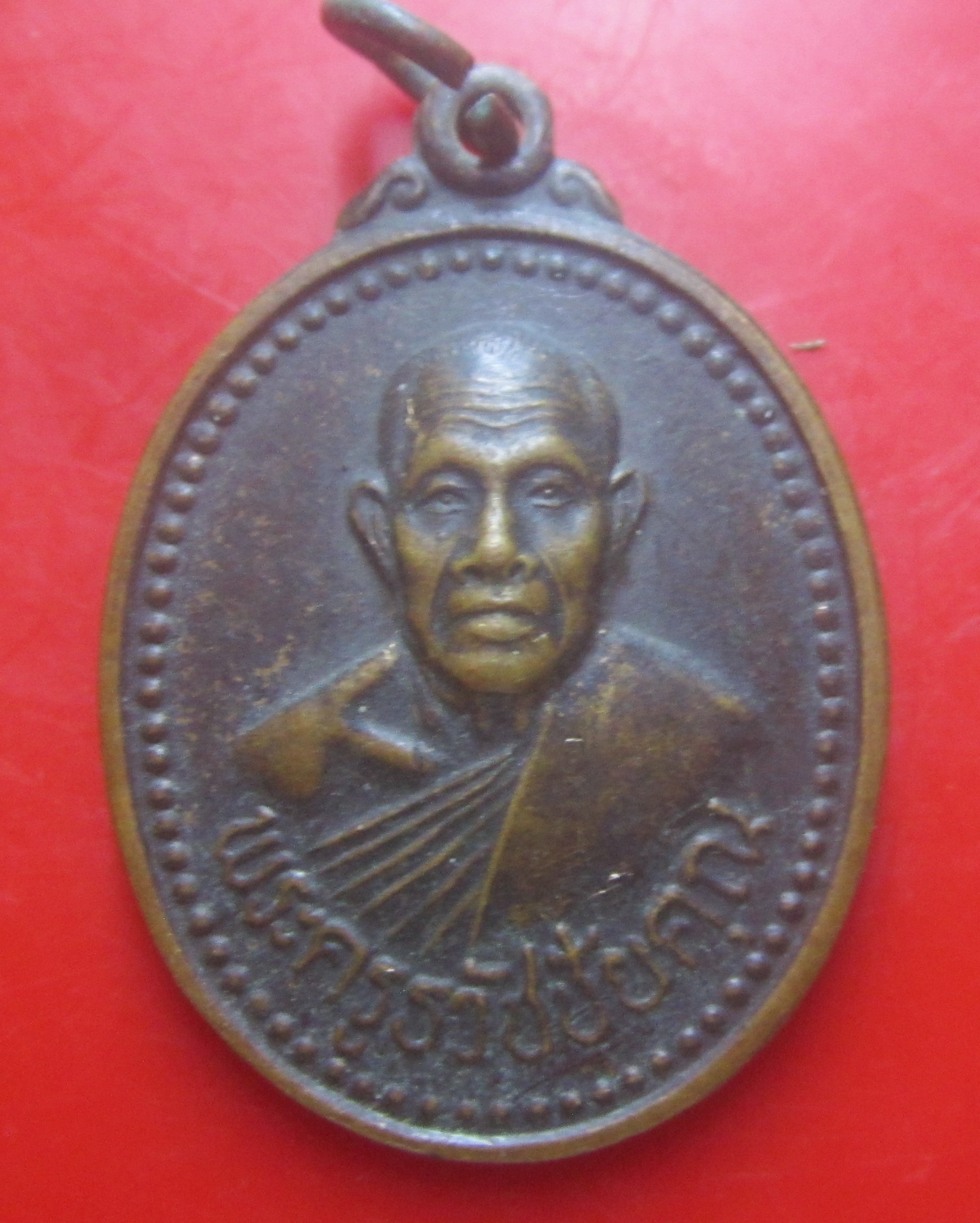 เหรียญพระครูธวัชชัยคุณ วัดโกศลรังสฤษฏ์ อ.ธวัชบุรี จ.ร้อยเอ็ด ปี2542