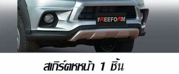 9DEN-FR VS TOYOTA REVO 2015-ON 《ดูแล้วตรงใจ สรุปว่าชุดนี้ละ ใช่เลย》