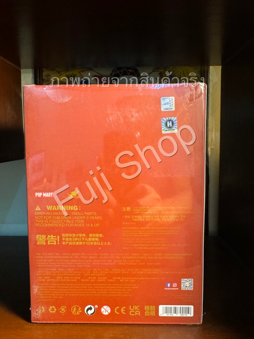 Labubu Boots The Monsters - 200% - ของแท้ - Pop Mart [โมเดลลาบูบู้] (สินค้าพร้อมส่ง)