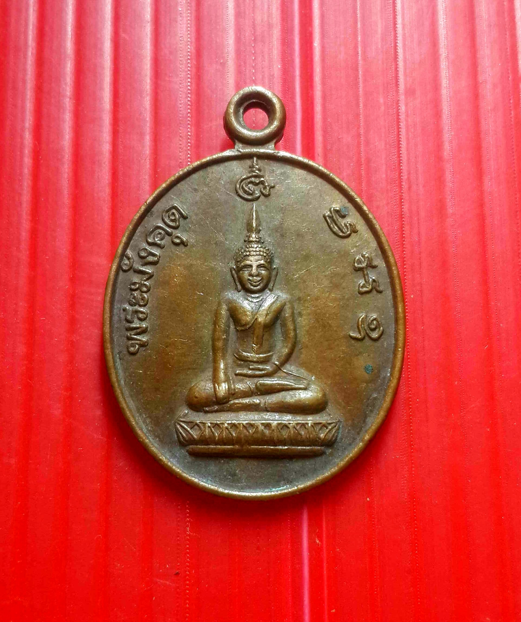 เหรียญพระมังคุด หลัง หลวงปู่ทวดอินแก้ว วัดเจดีย์ อ.ลานสกา จ.นครศรีธรรมราช รุ่น1 ปี2535