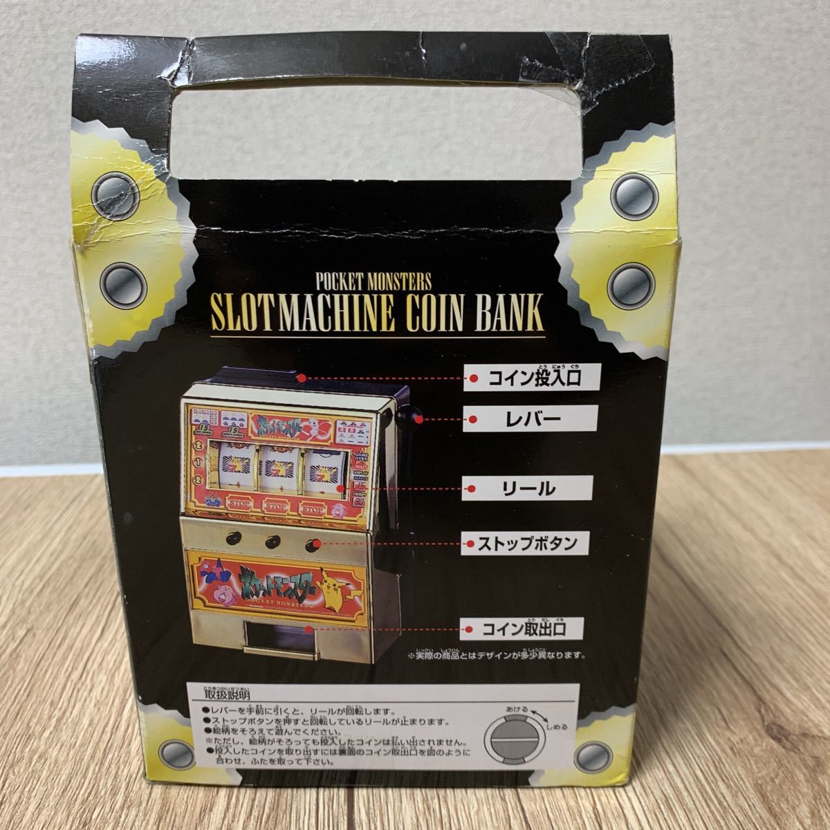 Slotmachine ของแท้ JP - Banpresto [ของเล่นโปเกมอน]