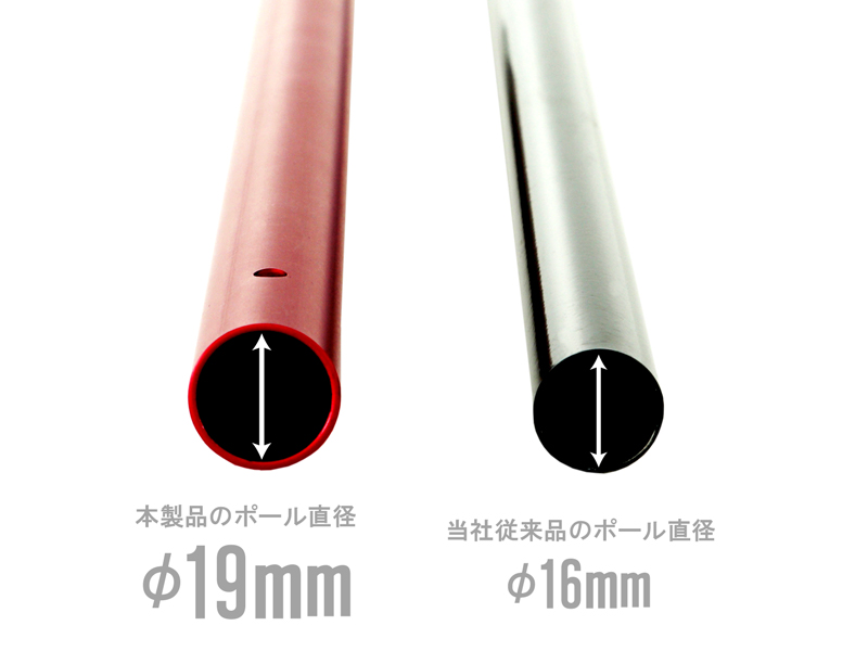 DoD Compact Tarp Pole Red XP1-630-RD