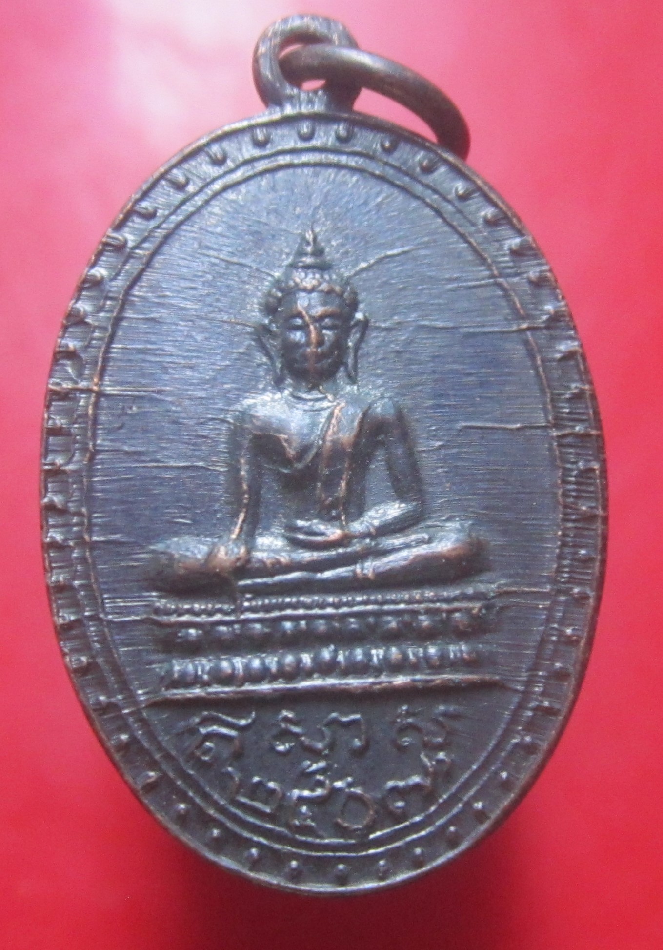 เหรียญgเล็ก พระพุทธ วัดลานคา จ.สุพรรณบุรี ปี2507 เหรียญที่5