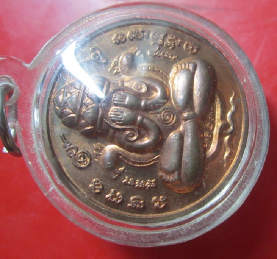 เหรียญปิดตาพังพระกาฬ รุ่นปรกเกล้า ปี2549 พิธีใหญ่ หลวงปู่หงษ์ รวมปลุกเสก เหรียญเนื้อทองแดง